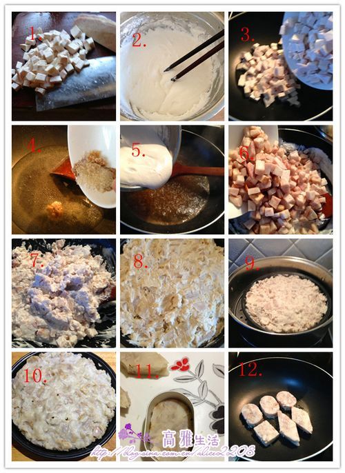 五香芋头糕鈥斺斀】邓厥澈啬旮獾