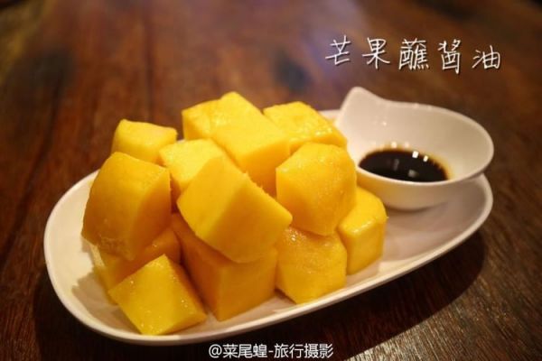芒果減肥法：真的有效嗎？(2)