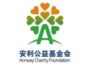 基金會(huì)透明指數(shù)排行榜發(fā)布：安利公益基金會(huì)滿分并列排名