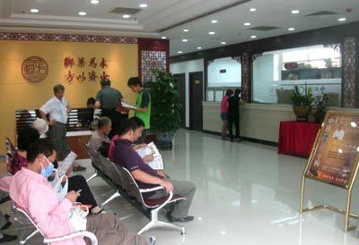 　　北京御方堂中医门诊就诊区