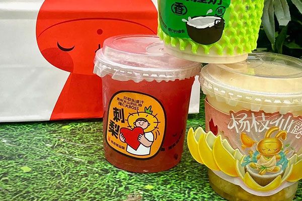 4. 如何合理享用书亦烧仙草饮品