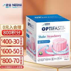 Nestlé 雀巢 代餐奶昔健康科學(xué)Optifast優(yōu)體纖 果蔬纖維低卡飽腹感營養(yǎng)代餐粉 草莓味 12x53g