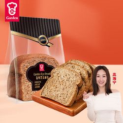 Garden 嘉顿 健康多多黑麦面包膳食纤维 营养早餐健身代餐低脂晚餐下午茶160g