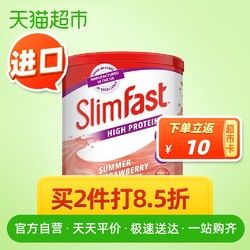 天貓超市 slimfast草莓味代餐粉低熱量奶昔營養(yǎng)代餐飽腹蛋白膳食纖維粉438g *3件