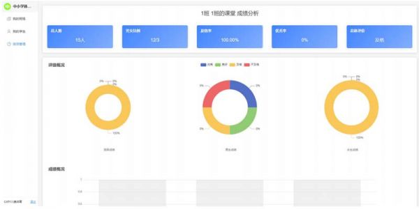 12.16跳繩后臺(tái)2-800-600.jpg