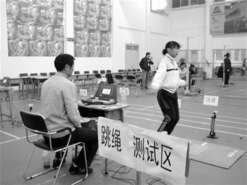 中考體育跳繩考試