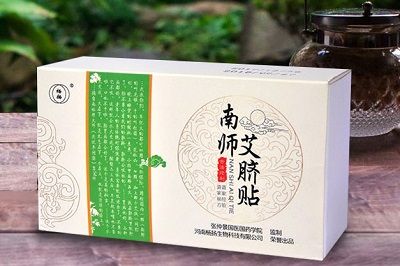 南師肚臍貼