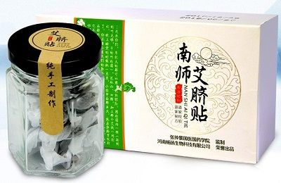 南師肚臍貼