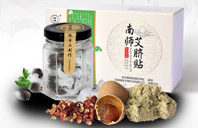 南師肚臍貼