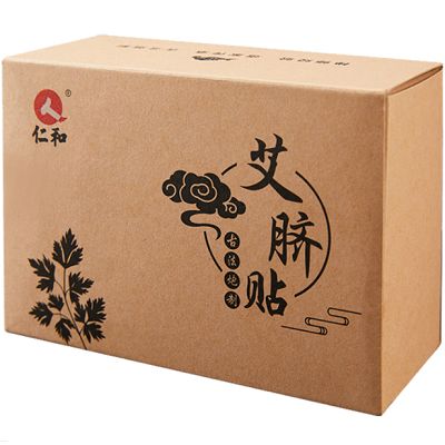 仁和艾灸貼