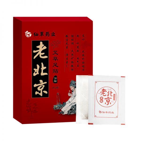 艾葉足貼的功效與作用 這四大功效要知道