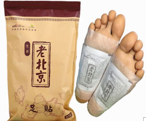  老北京艾草足貼有用嗎 老北京艾草足貼的神奇功效
