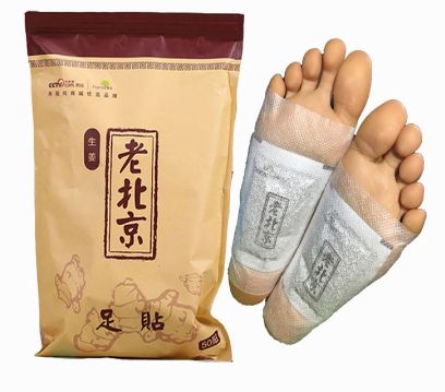 老北京艾草足貼的害處大嗎 詳解老北京足貼的功效和好處