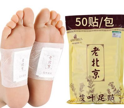老北京艾草足貼的功效有哪些 細數(shù)老北京艾草足貼的三大好處
