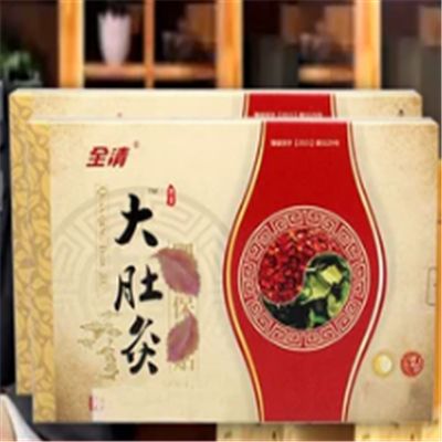 北合堂大肚子貼副作用 北合堂大肚子貼的作用