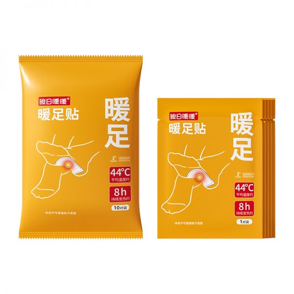 骏日暖暖足贴足底发热20片