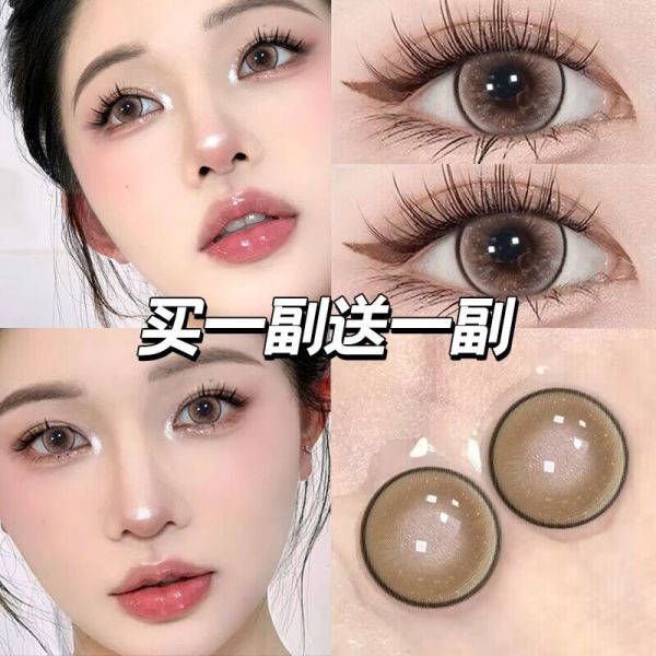 平民大药房旗舰店的彩色隐形眼镜