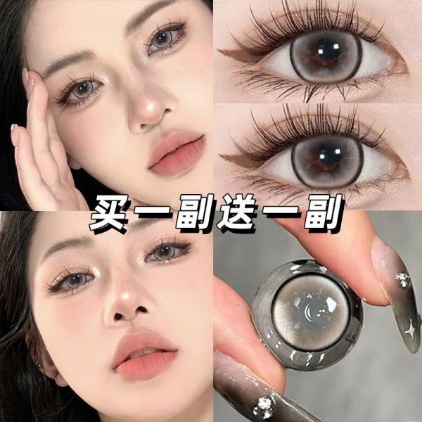 彩色隐形眼镜只需39.9元