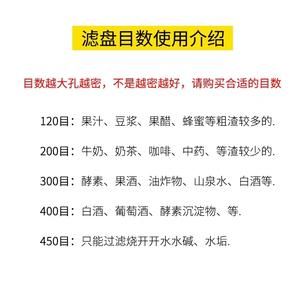 自制果酒的做法 步驟7
