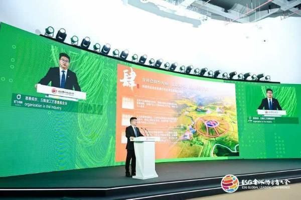 五糧液總經(jīng)理華濤：五大“和美價值”與ESG理念不謀而合