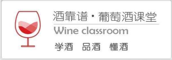 酒靠谱课堂 | 琼瑶浆（Gewürztraminer）：甜美辛香的玉液琼浆