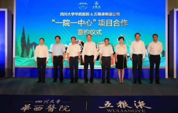 大健康風口之下，健康白酒迎來新的生機？