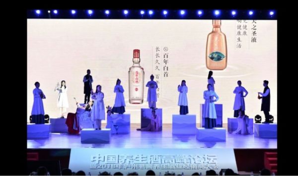大健康風口之下，健康白酒迎來新的生機？