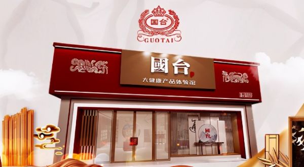 大健康風口之下，健康白酒迎來新的生機？
