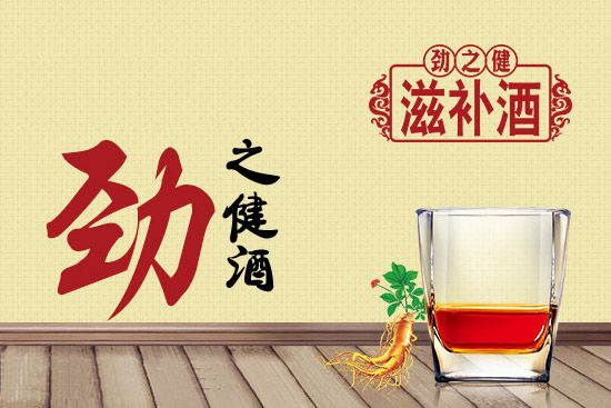 大健康風口，酒類如何成功轉型？如何搶占“錢”景？