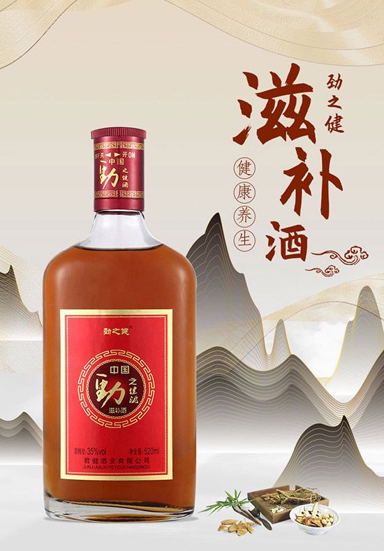 大健康風口，酒類如何成功轉型？如何搶占“錢”景？