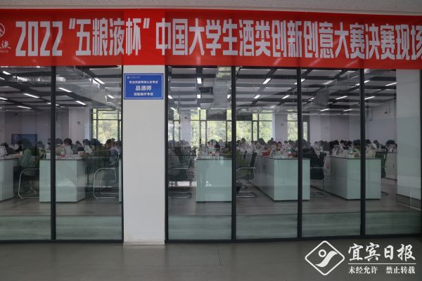 比賽現場