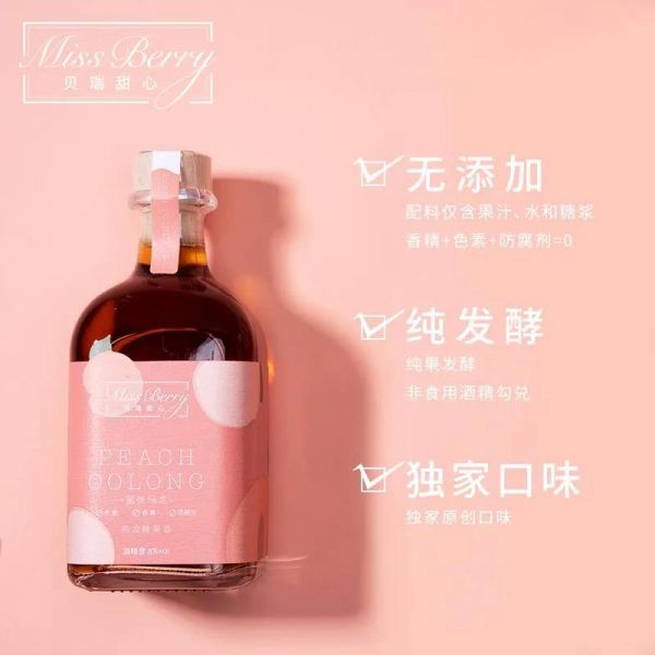 酒類新品牌的創(chuàng)新思路-傳播蛙
