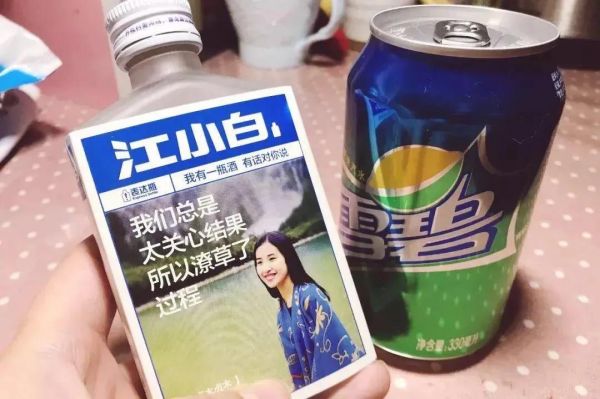 酒類新品牌的創(chuàng)新思路-傳播蛙