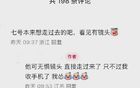 難怪周啟豪能談上戀愛(ài)了：無(wú)懼鏡頭，他走向女友陳幸同