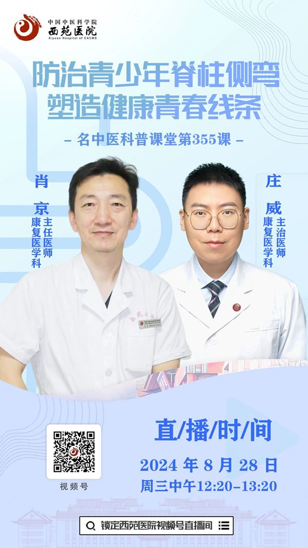 微信图片_20240829160638.jpg