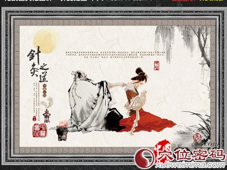 需遵守三個原則 針灸亦可美容