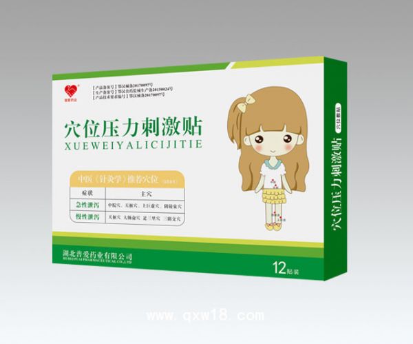 腹瀉貼