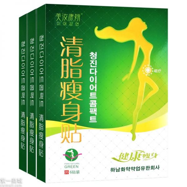 瘦身肚臍貼的危害有哪些 瘦身肚臍貼的三大危害要早知道