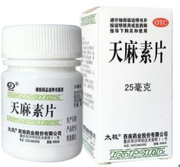 天麻素片的副作用 曝光天麻素片對身體的危害