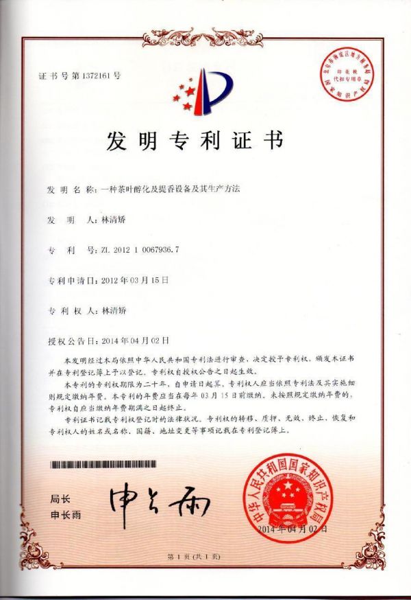 點擊查看原始圖片