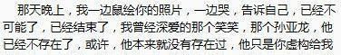 笑笑鴨脖怪黑歷史的由來——貴圈真亂