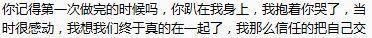 笑笑鴨脖怪黑歷史的由來——貴圈真亂