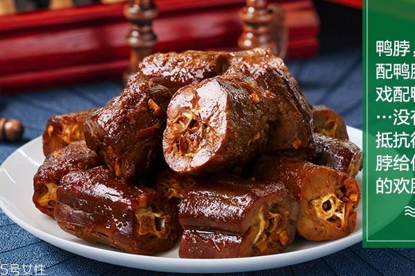 鴨脖為什么不能吃 因?yàn)橛行┏煞?></p><h3>鴨脖具有以下幾點(diǎn)功效</h3><p>1、健體美顏。久久鴨脖中含有的一些物質(zhì)具有養(yǎng)顏?zhàn)萄a(bǔ)的功效，是難得的美容佳品。</p><p>2、開胃益食。久久鴨的麻辣鮮香，有很好的開胃作用，能夠讓人垂涎三尺，并且極易被人體消化和吸收。</p><p>3、益氣養(yǎng)血。鴨脖中含有的多種礦物元素，對人體有很好的調(diào)養(yǎng)作用。</p><p>4、除濕去煩。鮮少會有人知道這一點(diǎn)，鴨脖具有除濕去煩的作用，而久久鴨脖的口感，絕對是在滿足口腹之欲的同時，也令身心均得到很好的釋放，讓人瞬間有種神清氣爽的感覺。</p><p>當(dāng)然了，鴨脖子由于部位比較特殊，所以是不宜多吃的，可以適當(dāng)?shù)某砸恍?/p><p style=