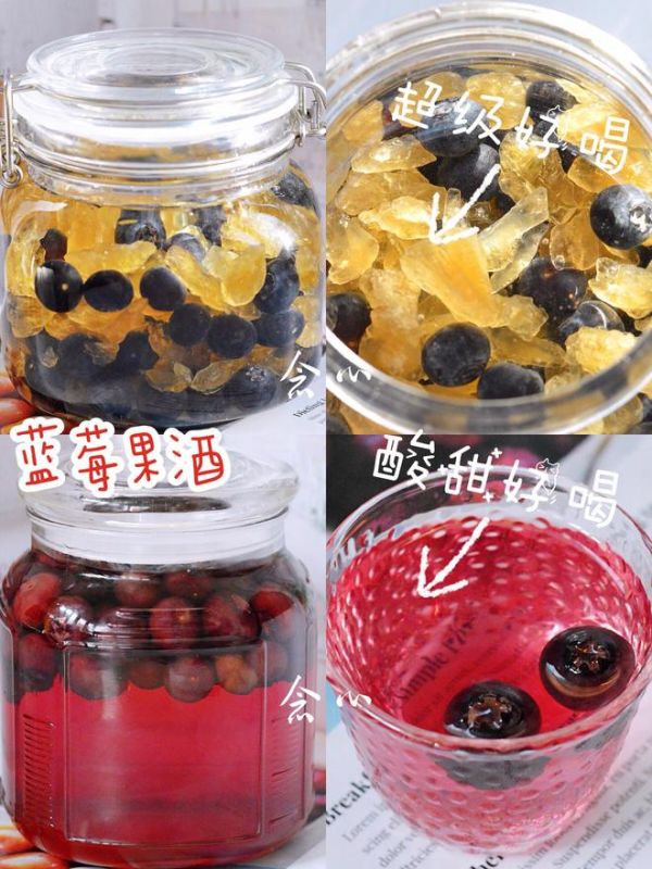 自制果香濃郁的藍(lán)莓果酒，健康養(yǎng)生又好喝的做法