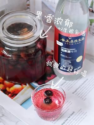 自制果香濃郁的藍(lán)莓果酒，健康養(yǎng)生又好喝的做法 步驟4