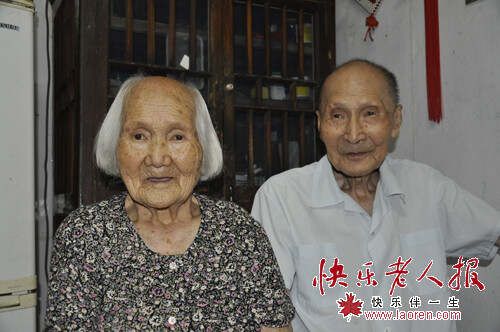 百歲老兩口公開(kāi)傳家補(bǔ)膏方 - 快樂(lè)老人網(wǎng) - 快樂(lè)老人網(wǎng)的博客