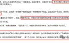 公務員雙休取消或?qū)⑻嵘先粘蹋綎|率先試點！