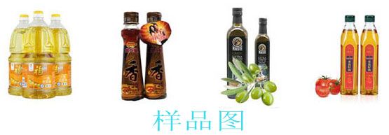全自動(dòng)橄欖油灌裝設(shè)備