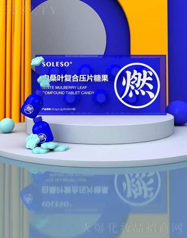SOLESO白桑葉復合壓片糖果