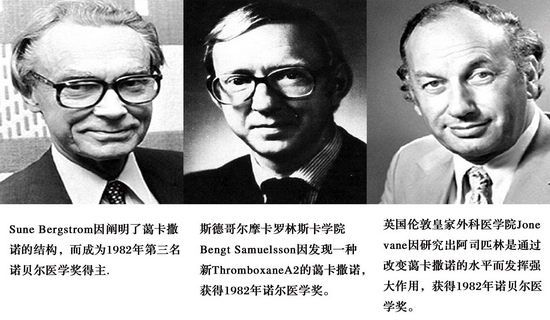 蔼卡撒诺饮食技术——中医与生化科技的有机结合,不治已病治未病